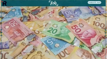 سعر ثابت.. الدولار الكندي يستقر أمام الجنيه في تعاملات السبت 15 نوفمبر 2025